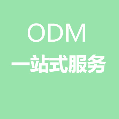 食品代加工中ODM、OEM、OBM合作有什么不同，萬花草帶您詳細(xì)解讀